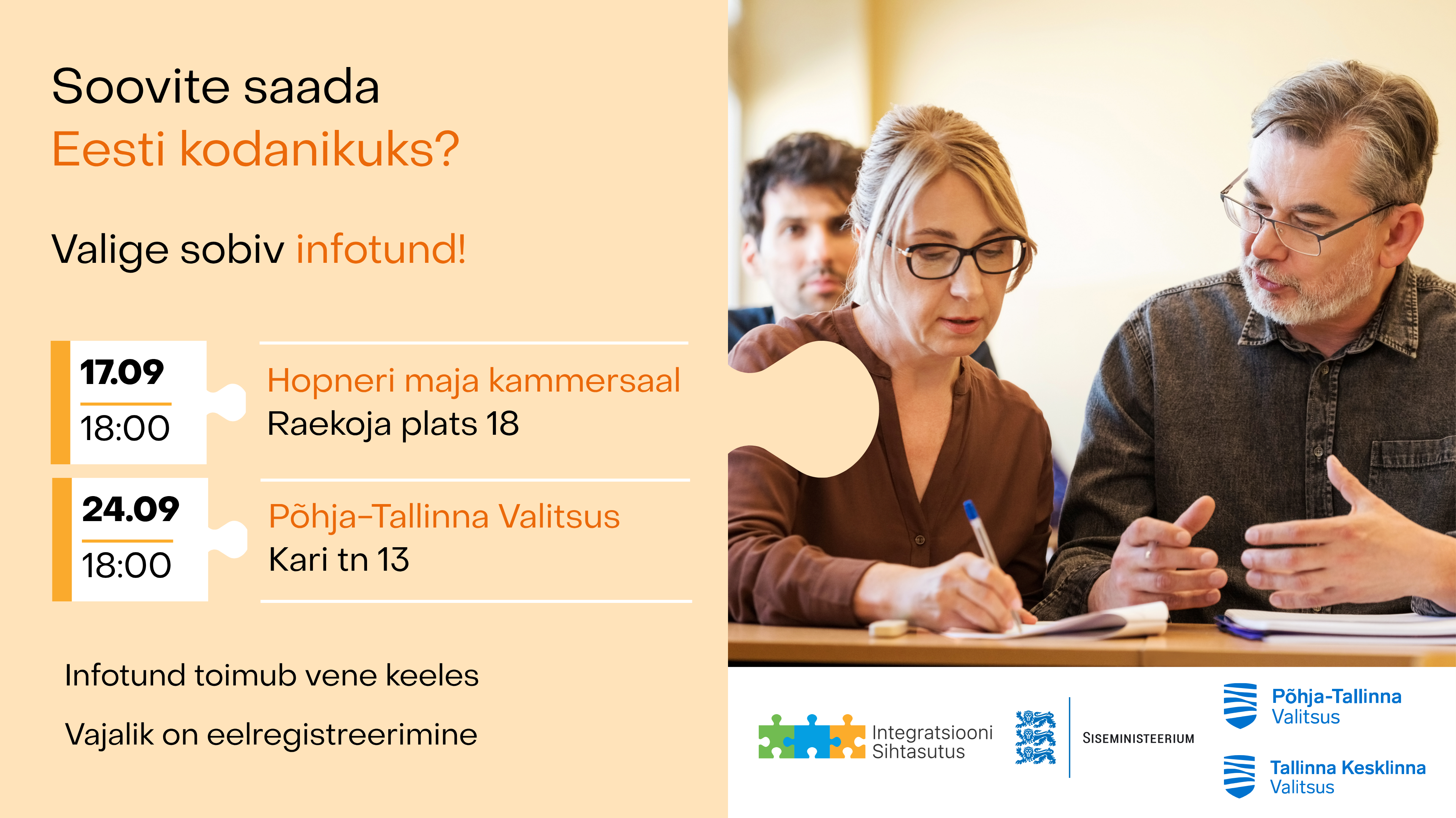 Kodanikuõppe infotunnid