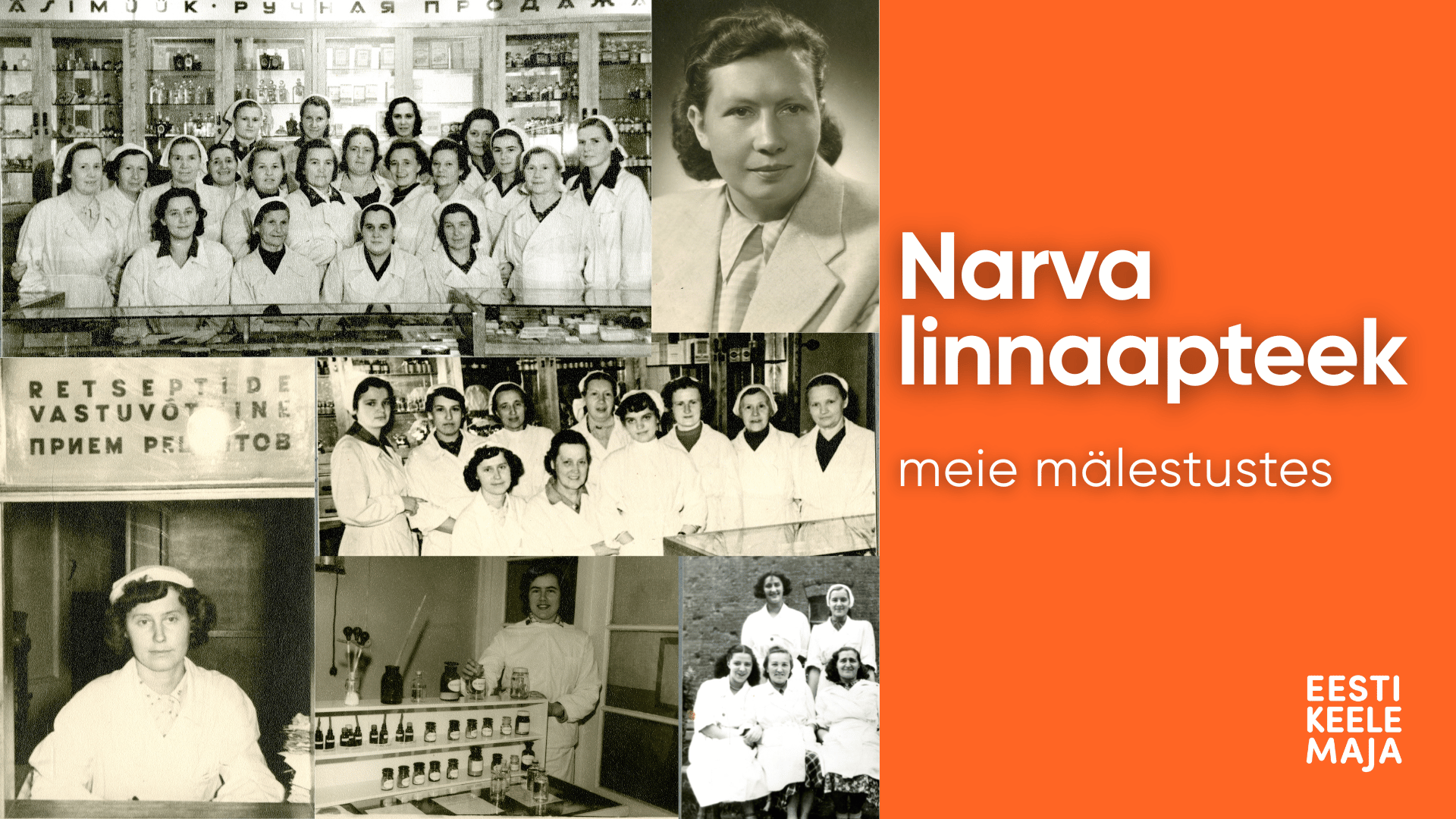 Narva linnaapteek