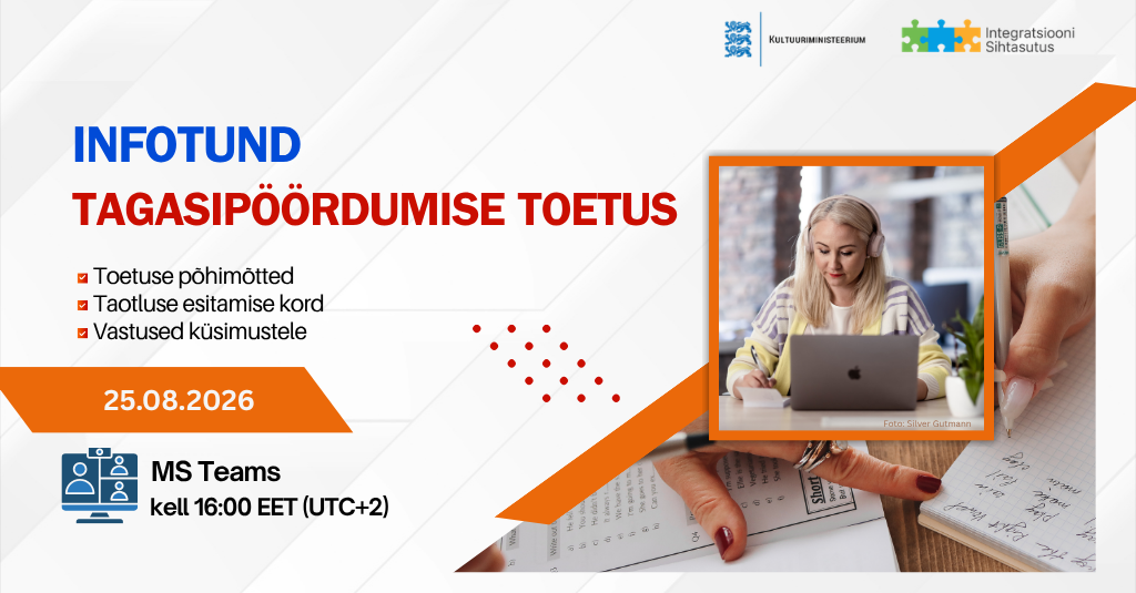 infotund