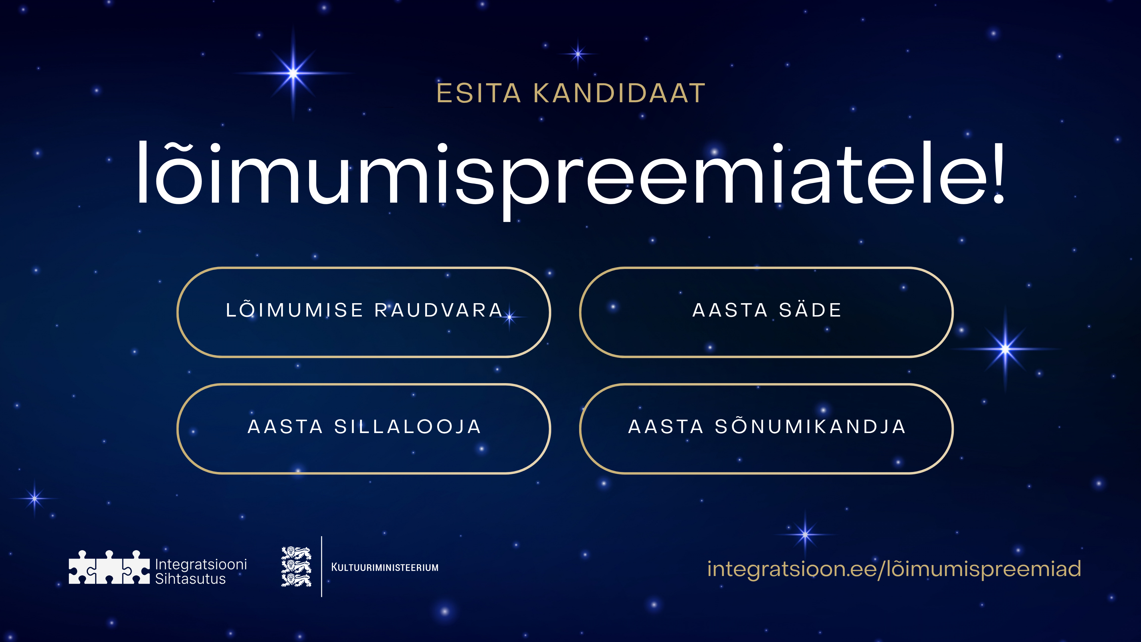Lõimumispreemiad