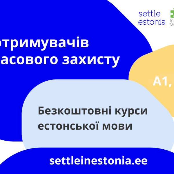 Запрошуємо одержувачів тимчасового захисту на курси естонської мови 