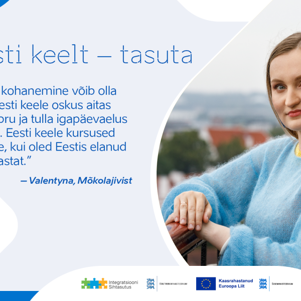 Приглашаем всех получателей временной защиты бесплатно изучать эстонский язык