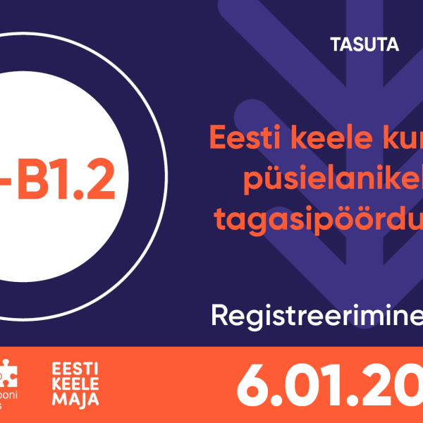 Постоянные жители и репатрианты приглашаются на бесплатные курсы эстонского языка 