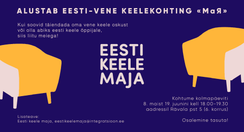 Eesti-vene keelekohting